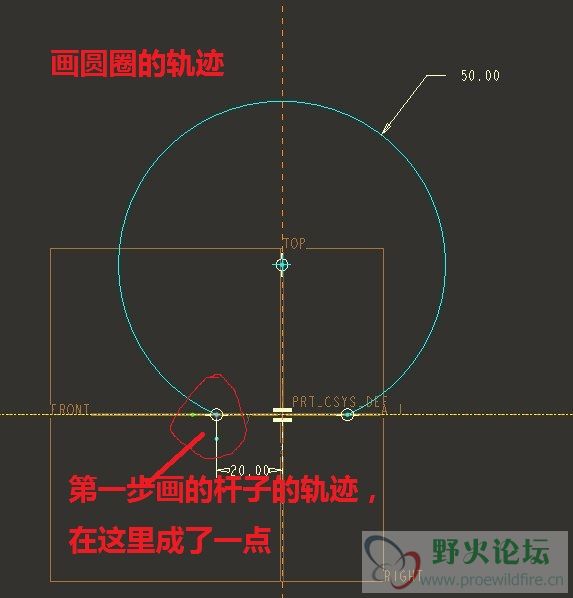 画圆的轨迹.jpg