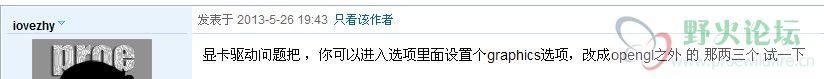 QQ截图20130527133325.jpg