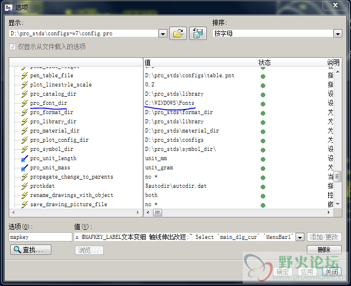 01-假设指定的字体库