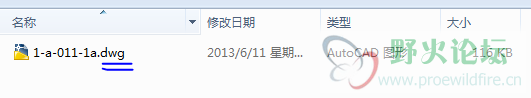 05-输出后的DWG文件