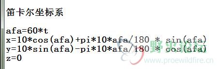 微博桌面截图_20130617125749.jpg