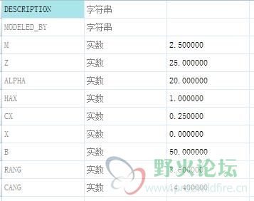 微博桌面截图_20130617125312.jpg