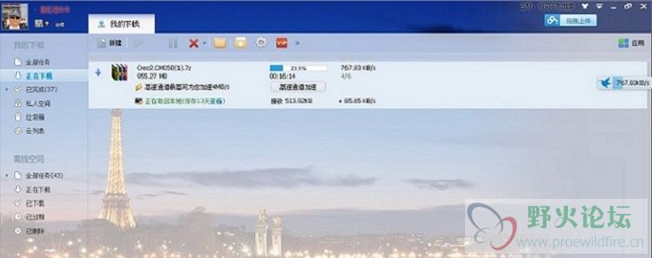 creo2.0M050 全功能免安装版.jpg