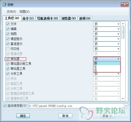 360桌面截图20130630170919.jpg