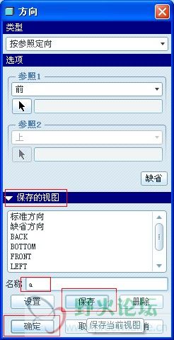 QQ截图20130711162638.jpg