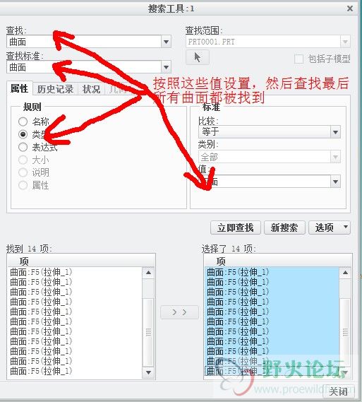 QQ截图20130712184023.jpg