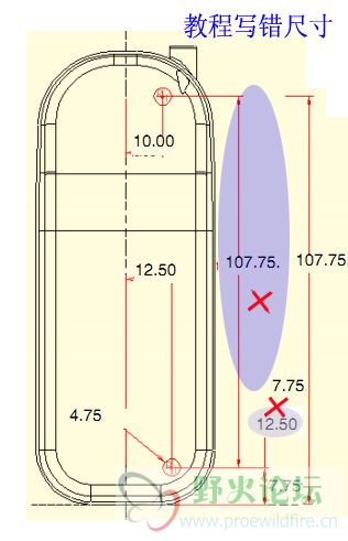 手机后盖建模重要更正之二.jpg