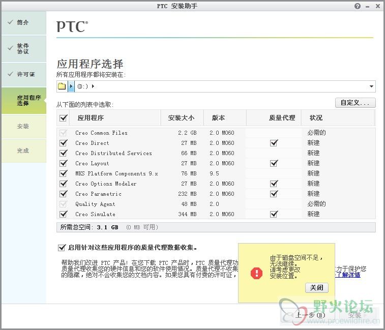 QQ截图20130715104145.jpg