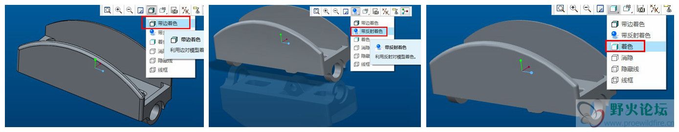 着色显示1.jpg