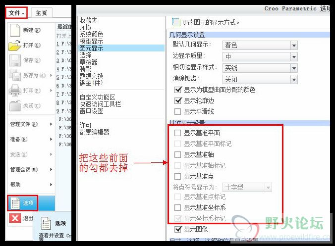基准显示开关5.jpg