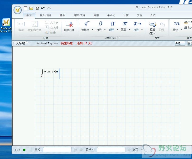 QQ截图20130724083037.jpg
