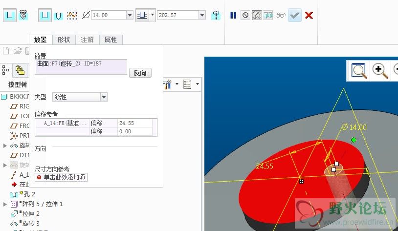 QQ截图20130729001421.jpg