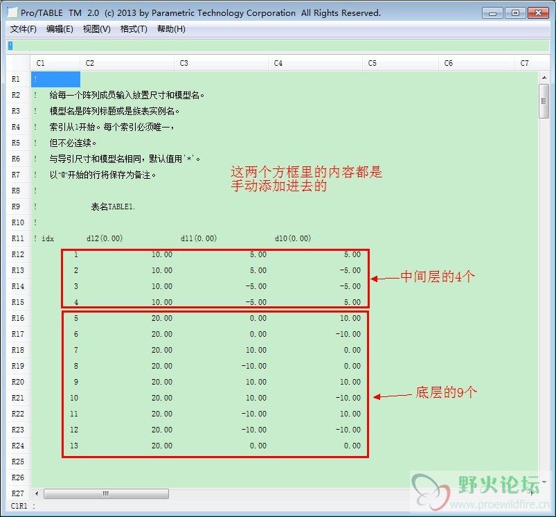 表阵列3.jpg
