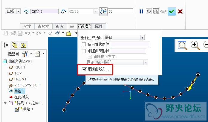 曲线阵列4.jpg