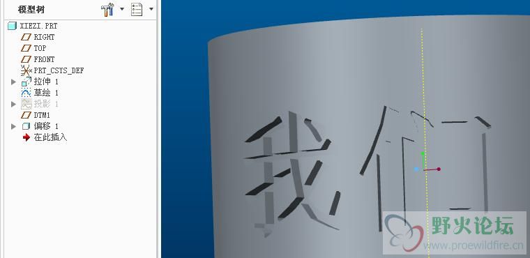 360软件小助手截图20130801105906.jpg