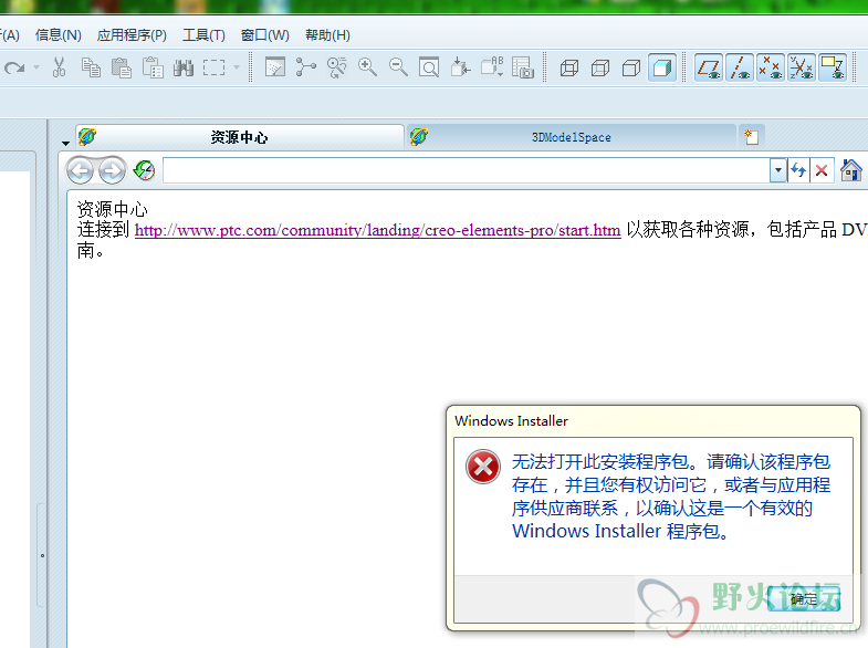 QQ截图20130803111318.png