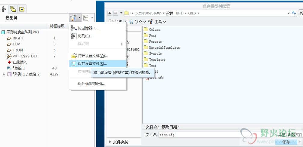 QQ截图20130803190936.jpg