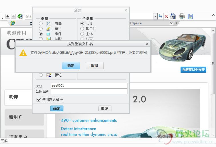 QQ截图20130803221832.jpg