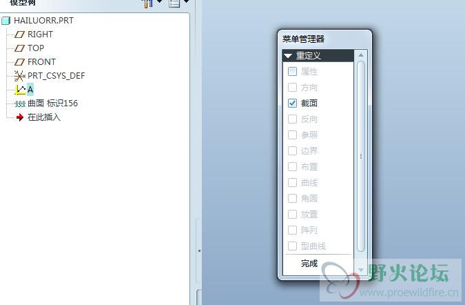 360截图20130804105957992.jpg