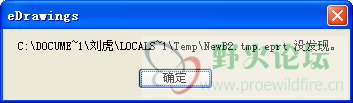 QQ截图20130812135209.png