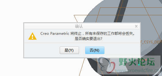 每次关闭时提示