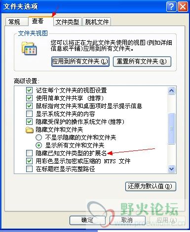 QQ截图20130816085015.jpg