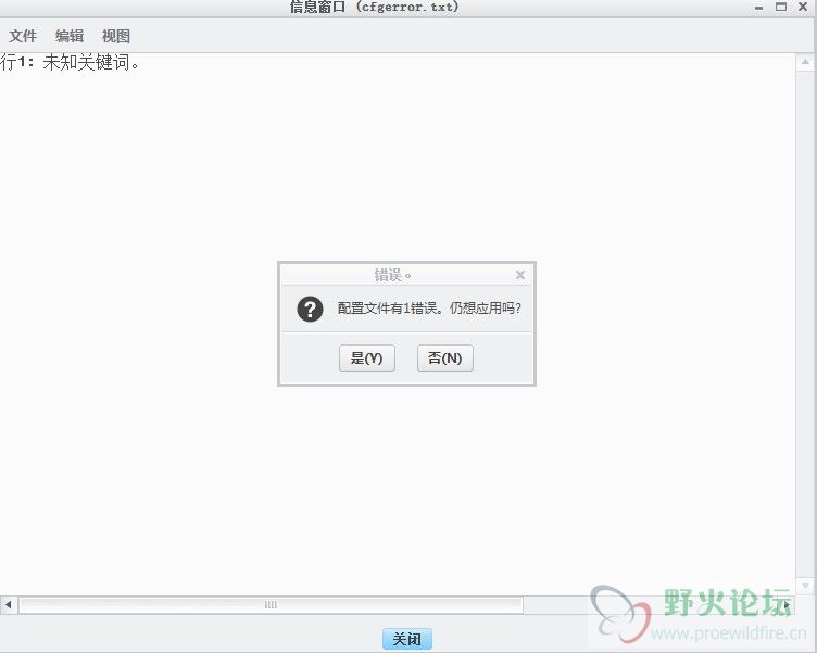 creo2.0报错.jpg