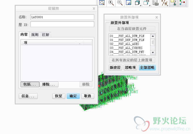 QQ截图20130821092944.png