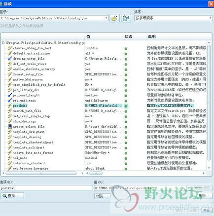 360截图20130823151218390.jpg