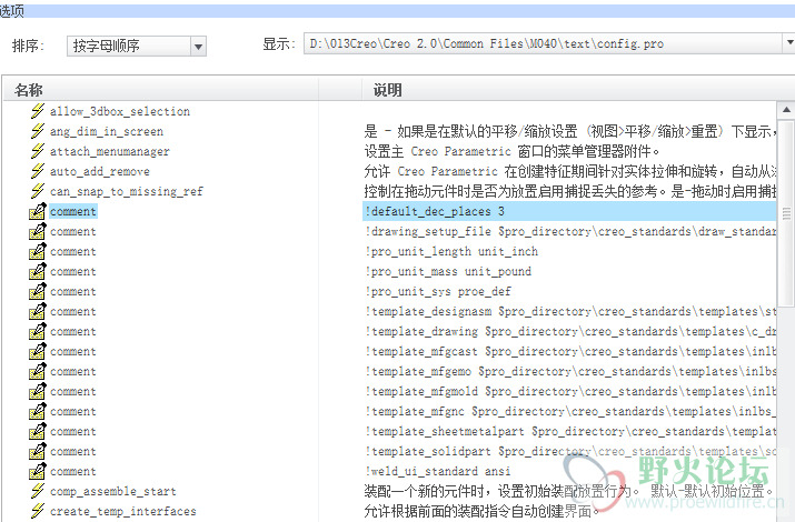 QQ截图20130824120102.png