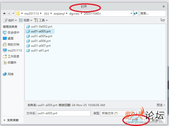 3、选择目标元件，点击打开。