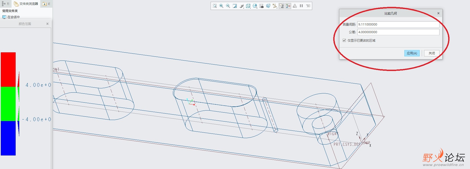 4、根据需要，修改测量间距及公差。测量间距大时，小的差异会忽略。