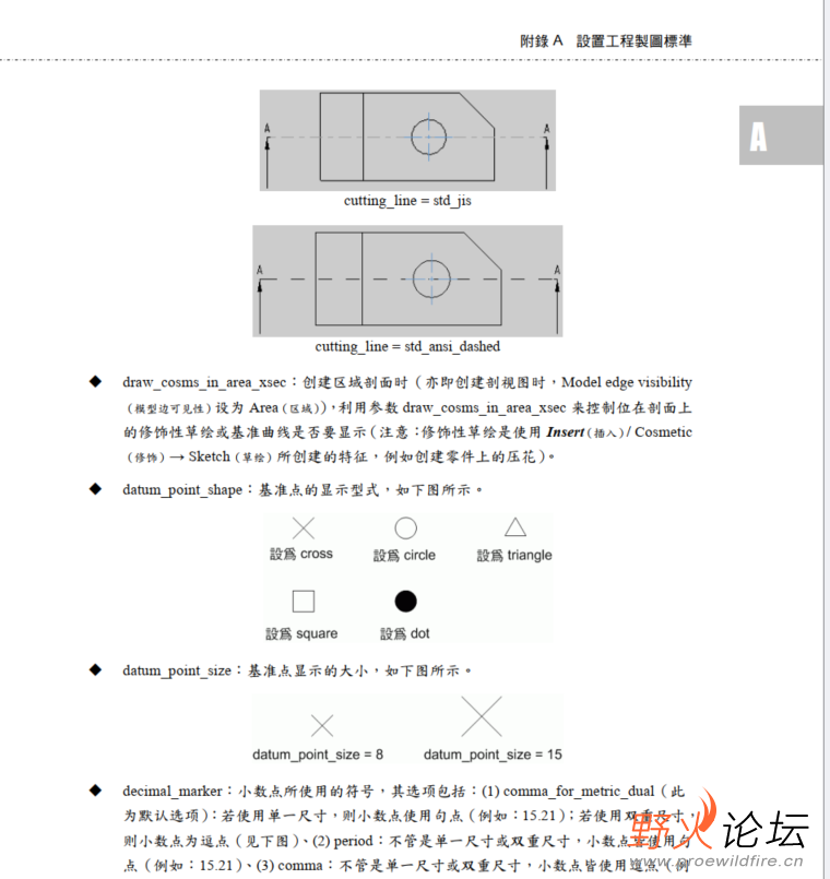 屏幕截图 2026-01-12 082524.png
