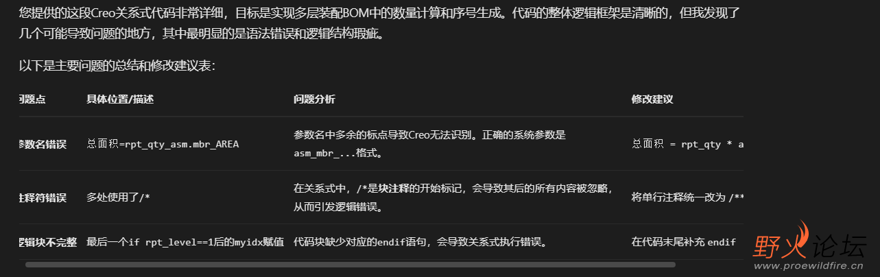 屏幕截图 2026-01-16 090902.png