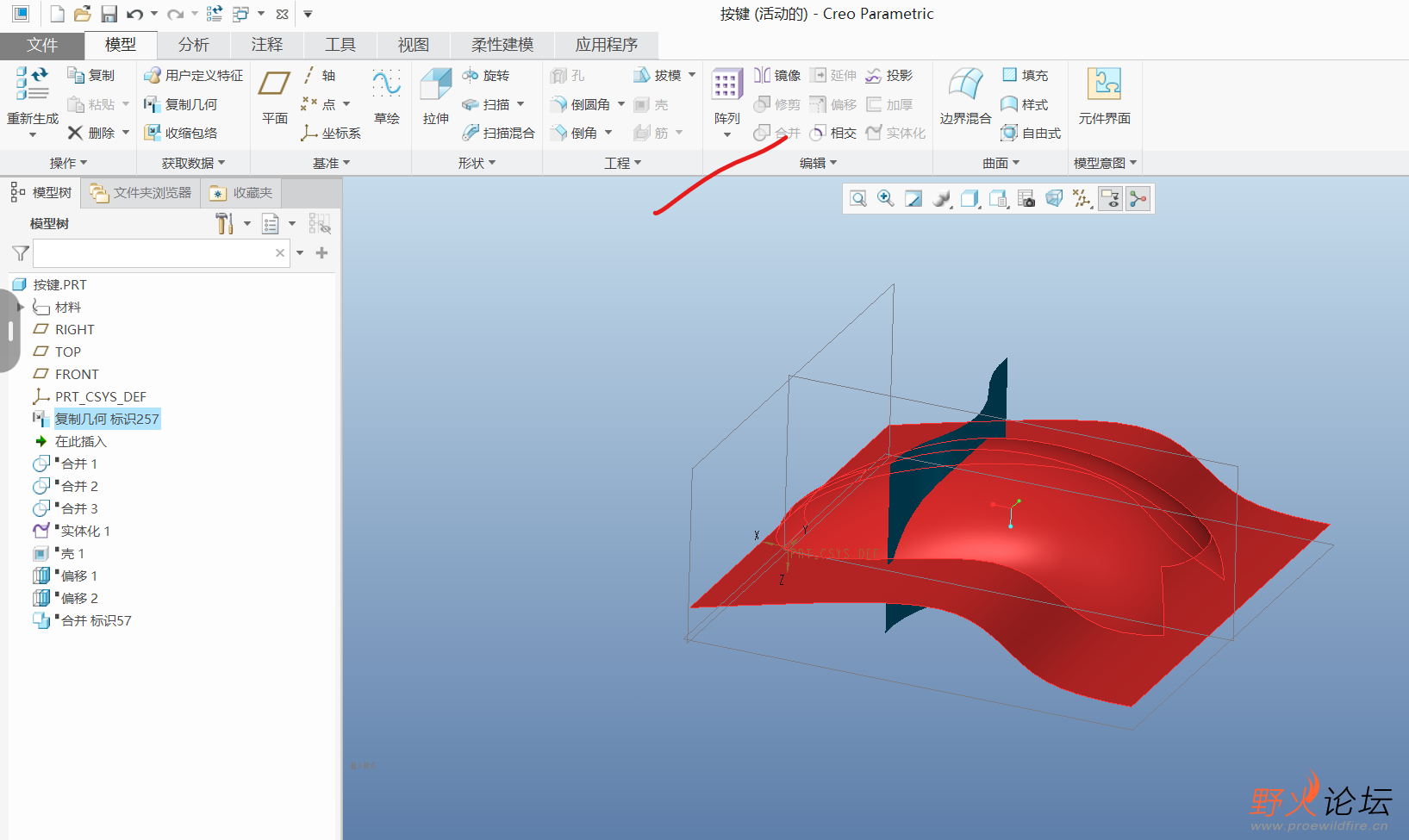 这是别人做的，他能合并，我合并不了