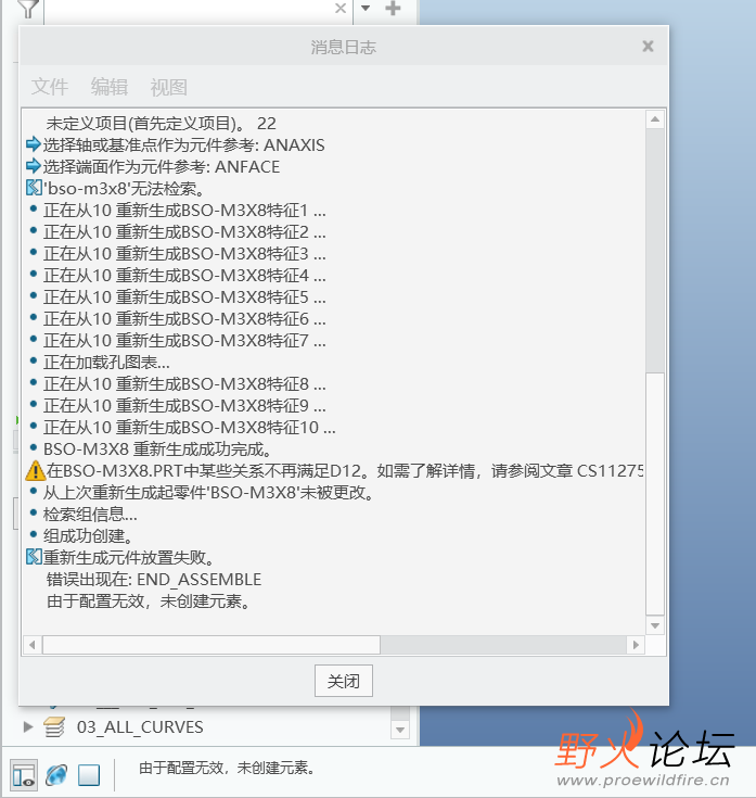 360截图20260129224759.png
