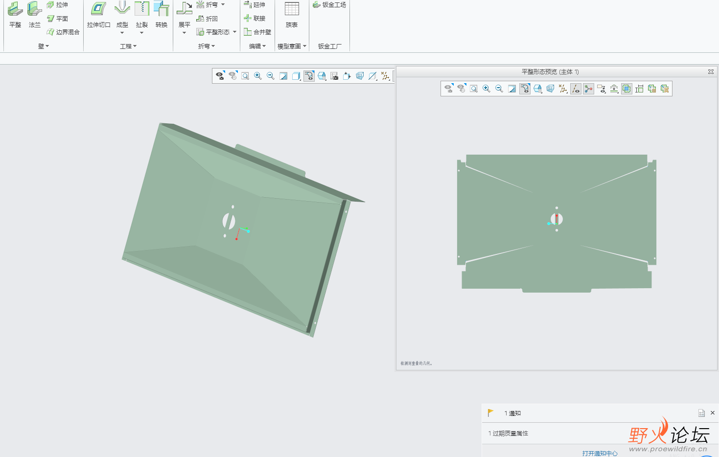 屏幕截图 2026-01-31 152418.png