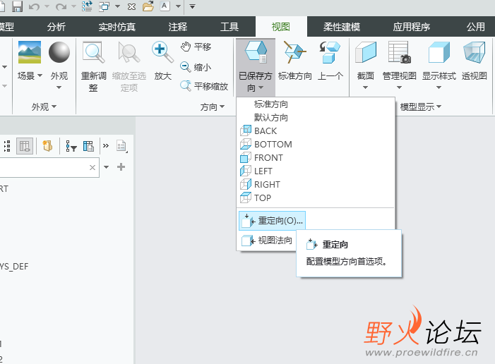 屏幕截图 2026-02-03 085753.png
