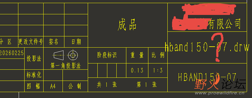 名称一栏不关联.png
