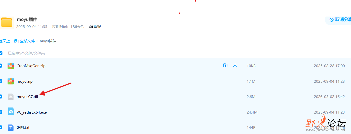 屏幕截图 2026-03-02 164313.png