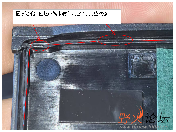 这是超声后拆开的电池盖