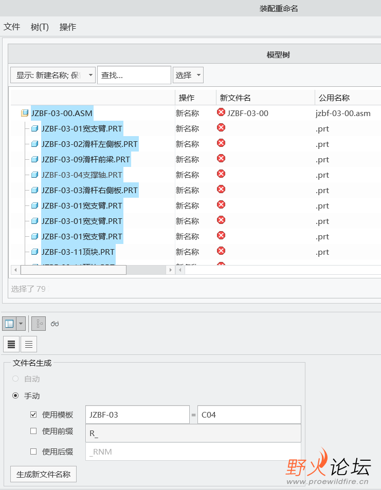 屏幕截图 2026-03-19 090801.png