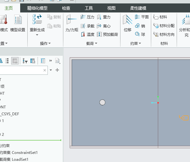 录制_2026_03_19_18_42_57_939.gif