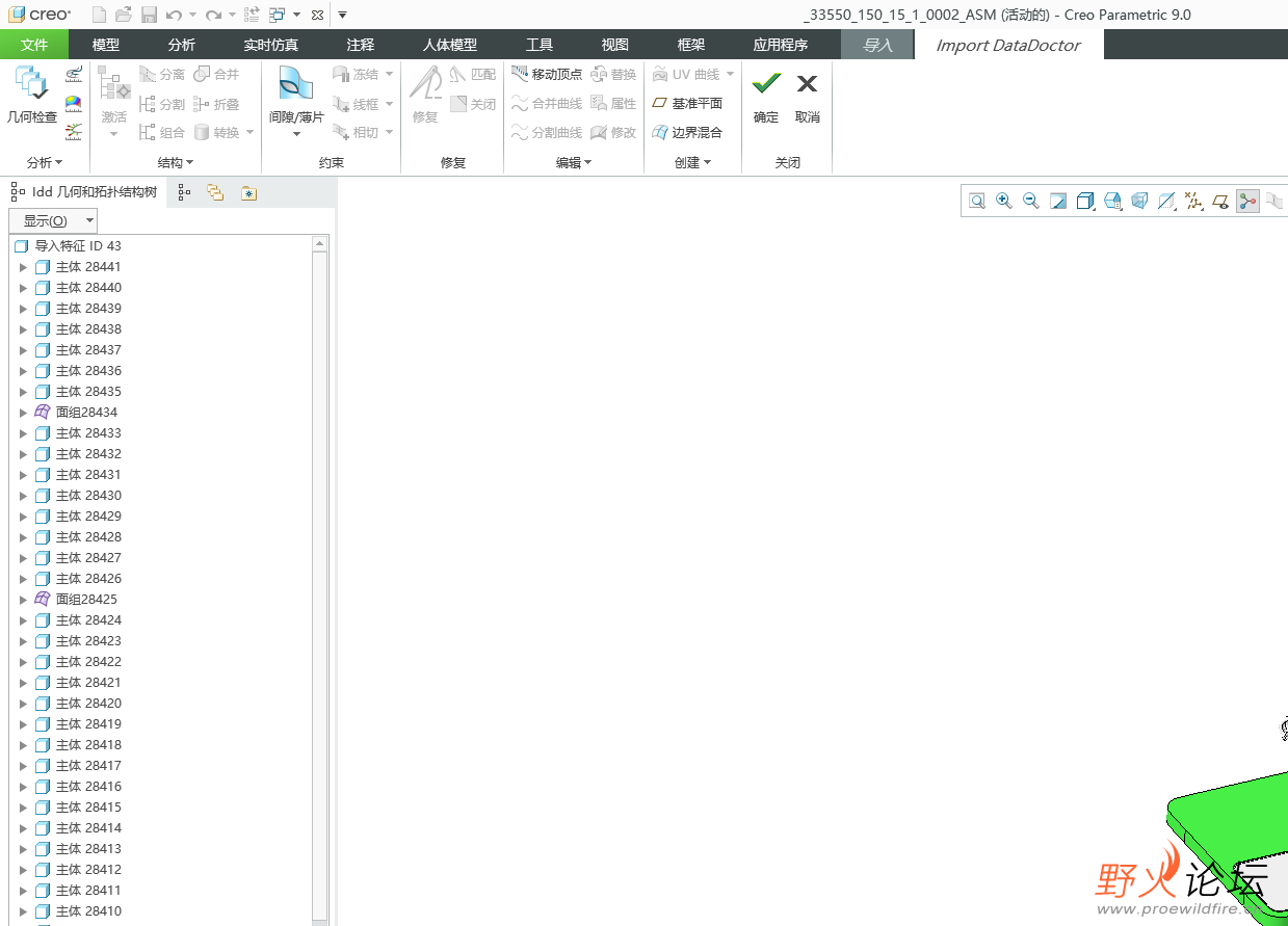 IDD模式下的状态