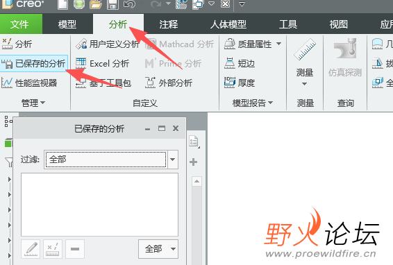 ScreenShot_2026-04-03_170441_771.png