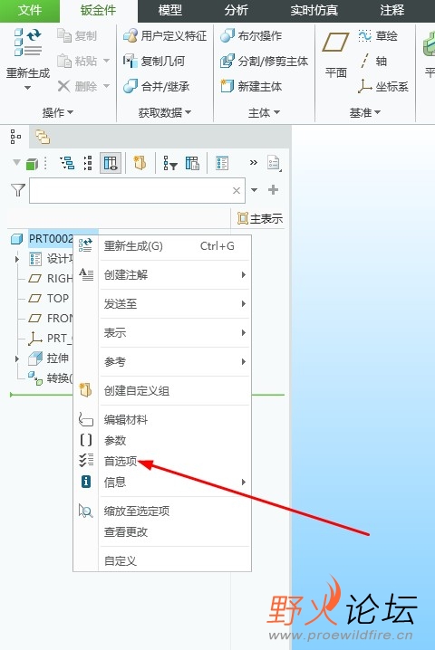 手心输入法截图20260411165712993.jpg
