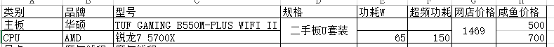 QQ截图20260414080242.png