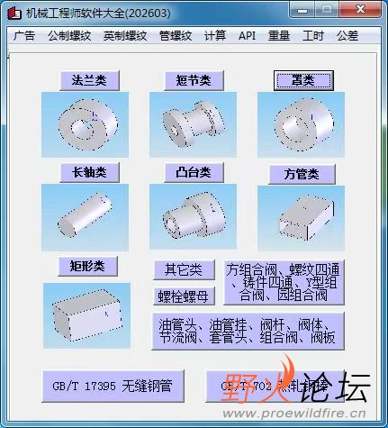 微信图片_20260427153210_375_44.jpg