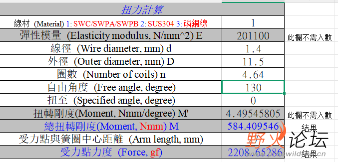 屏幕截图 2026-05-15 142252.png