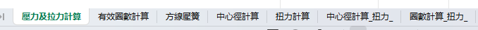 屏幕截图 2026-05-15 142228.png